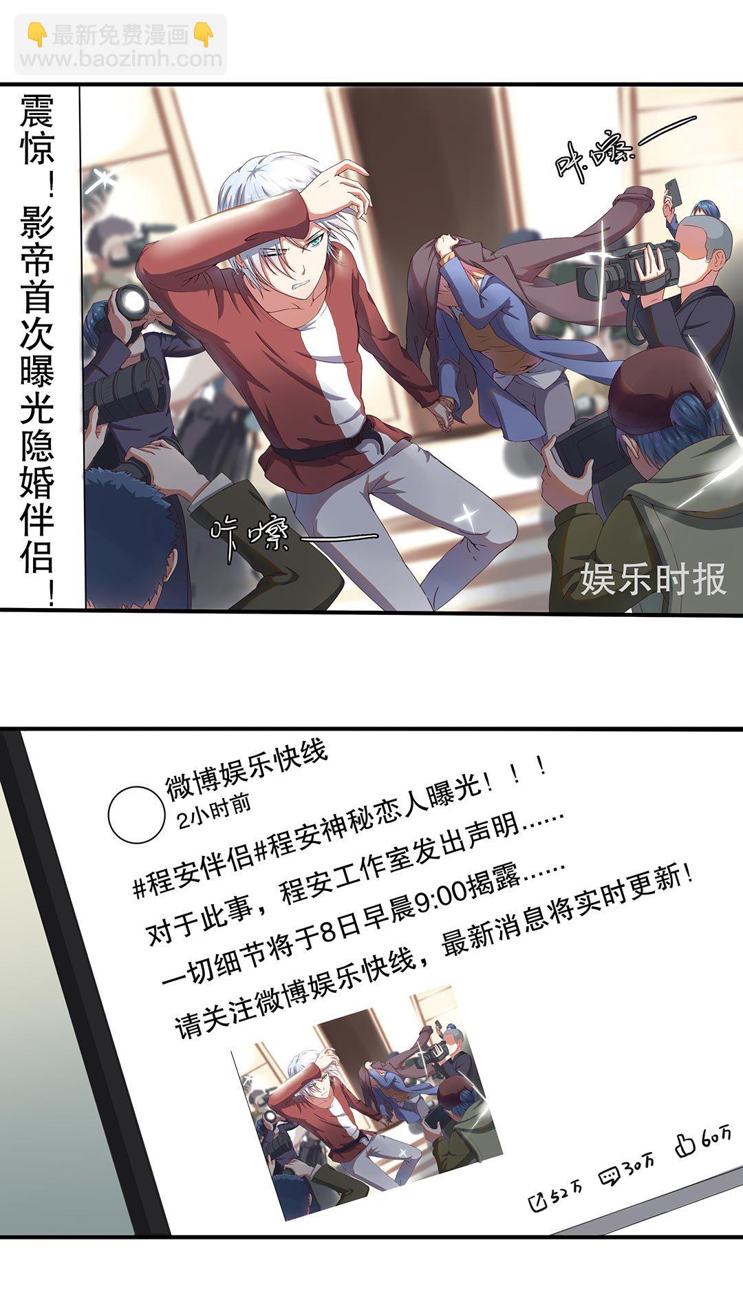 第三十一话-第32话