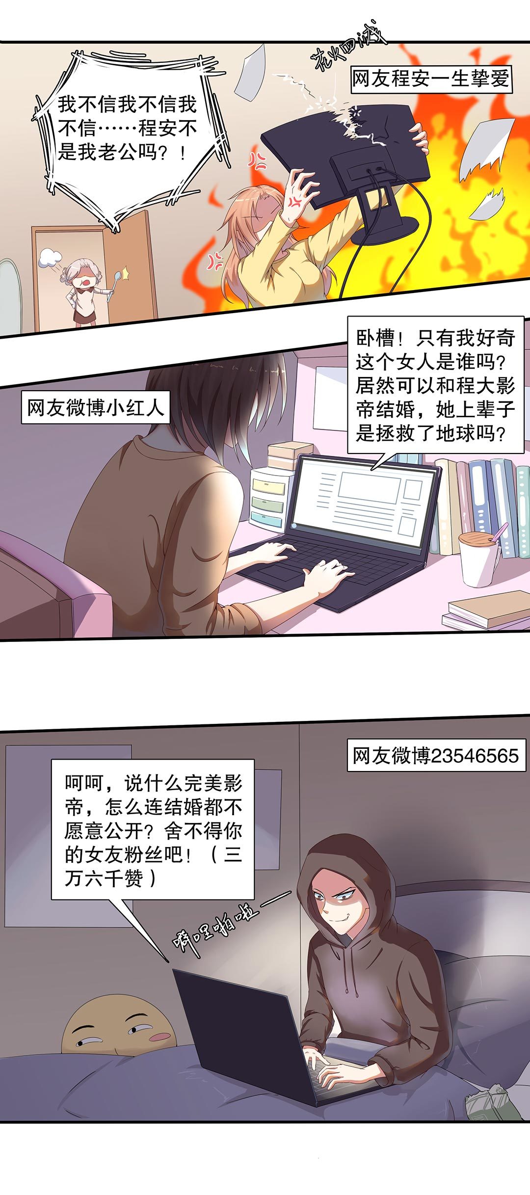 第三十一话-第32话