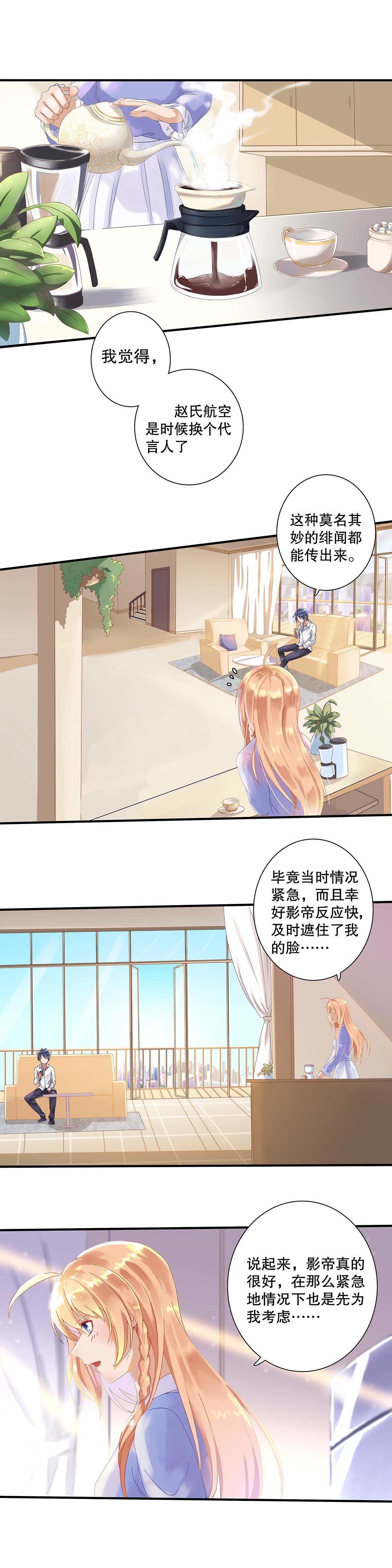 第三十一话-第32话