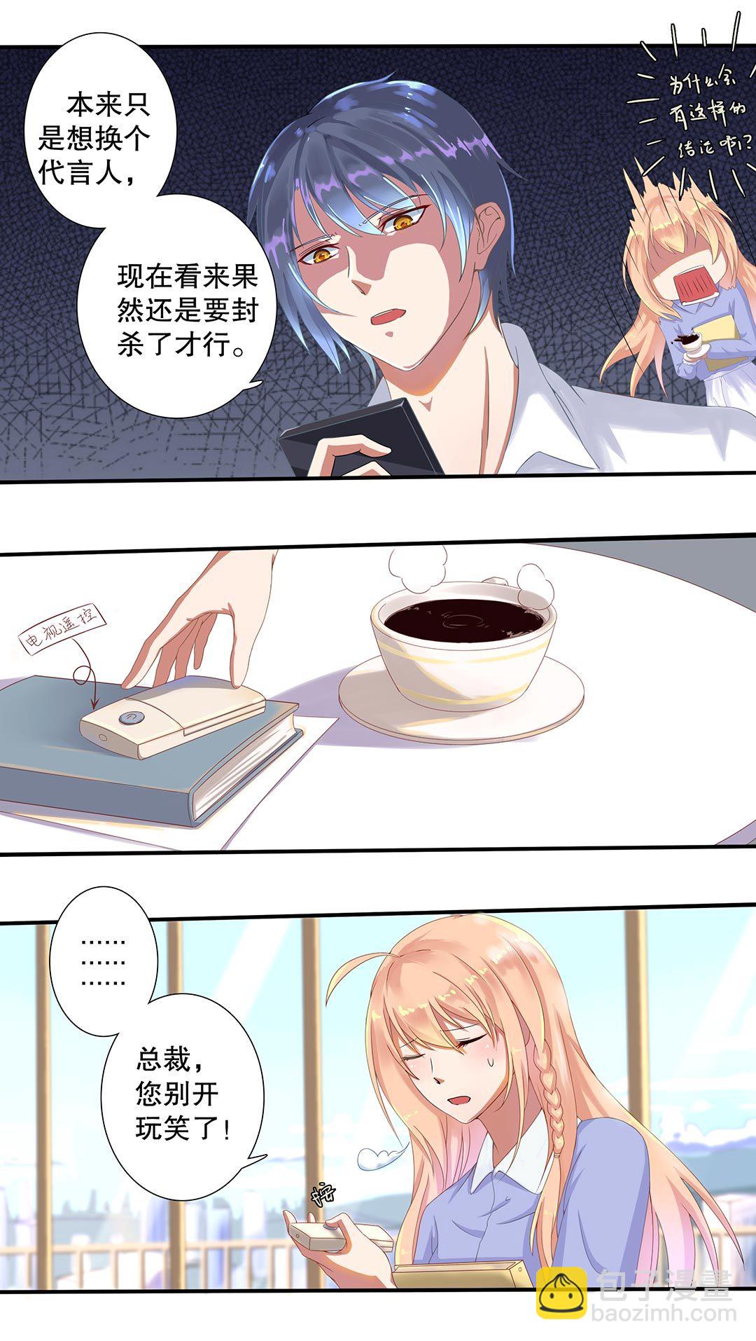 第三十一话-第32话