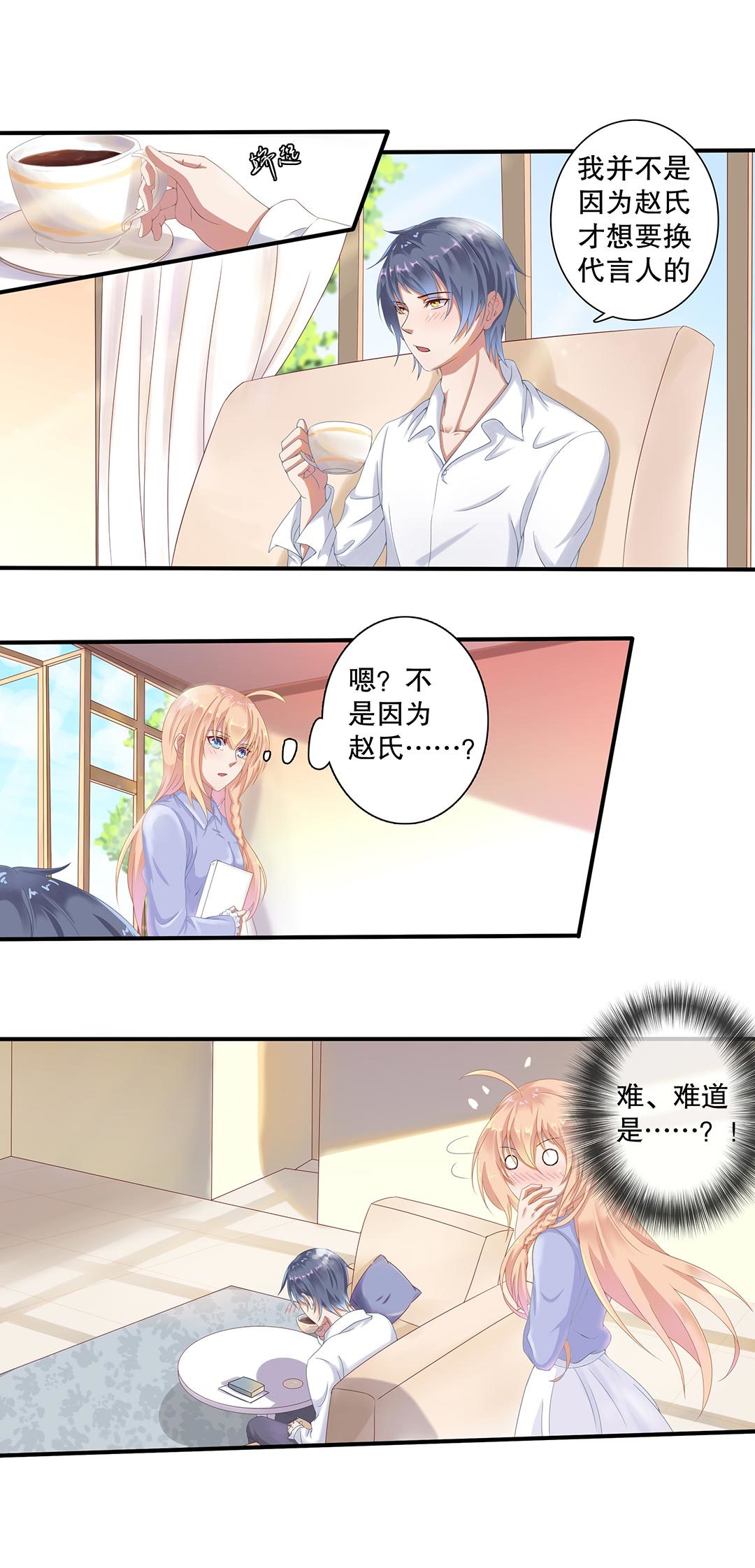 第三十一话-第32话