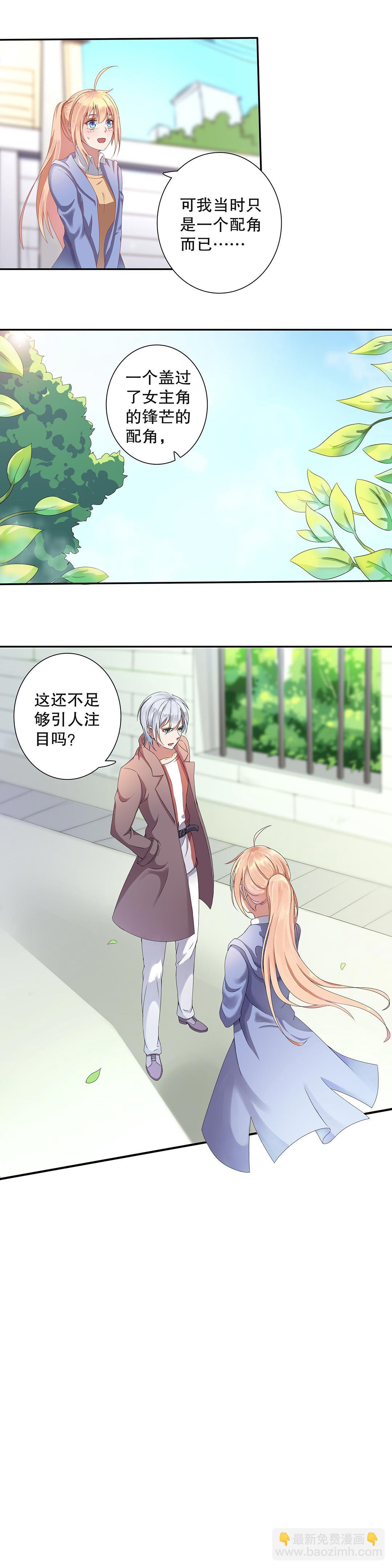 第三十三话-第34话