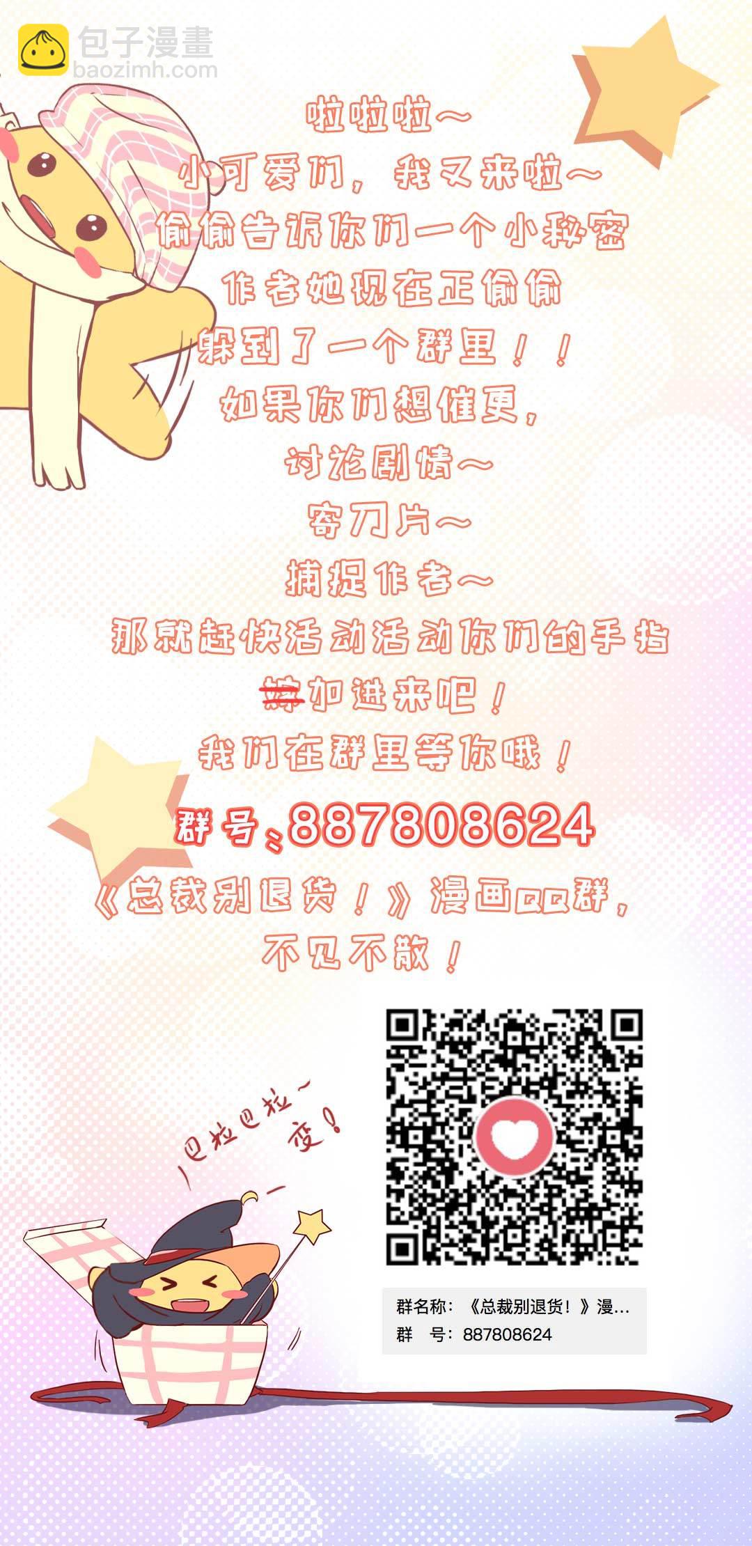 第三十三话-第34话