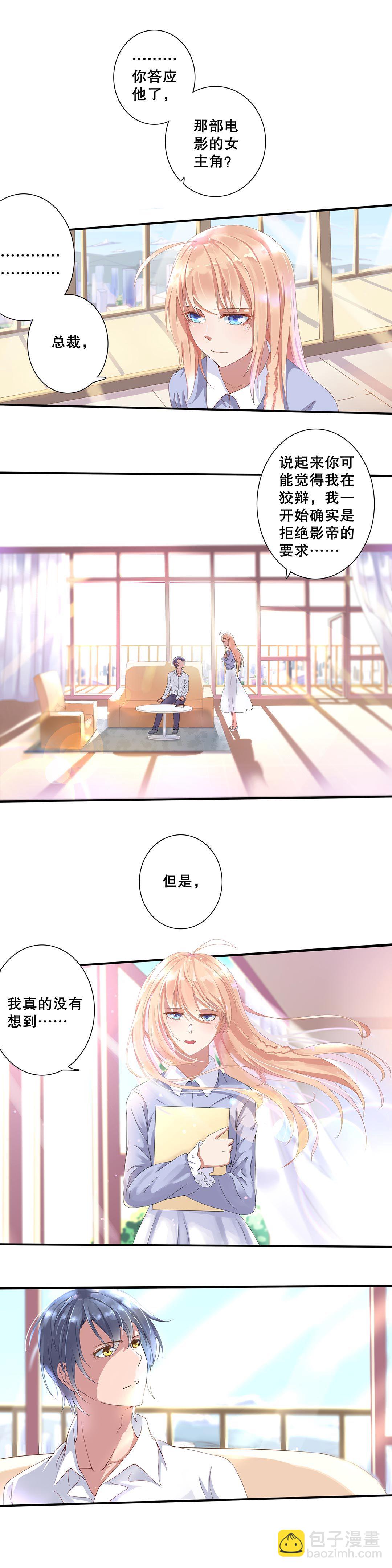 第三十三话-第34话