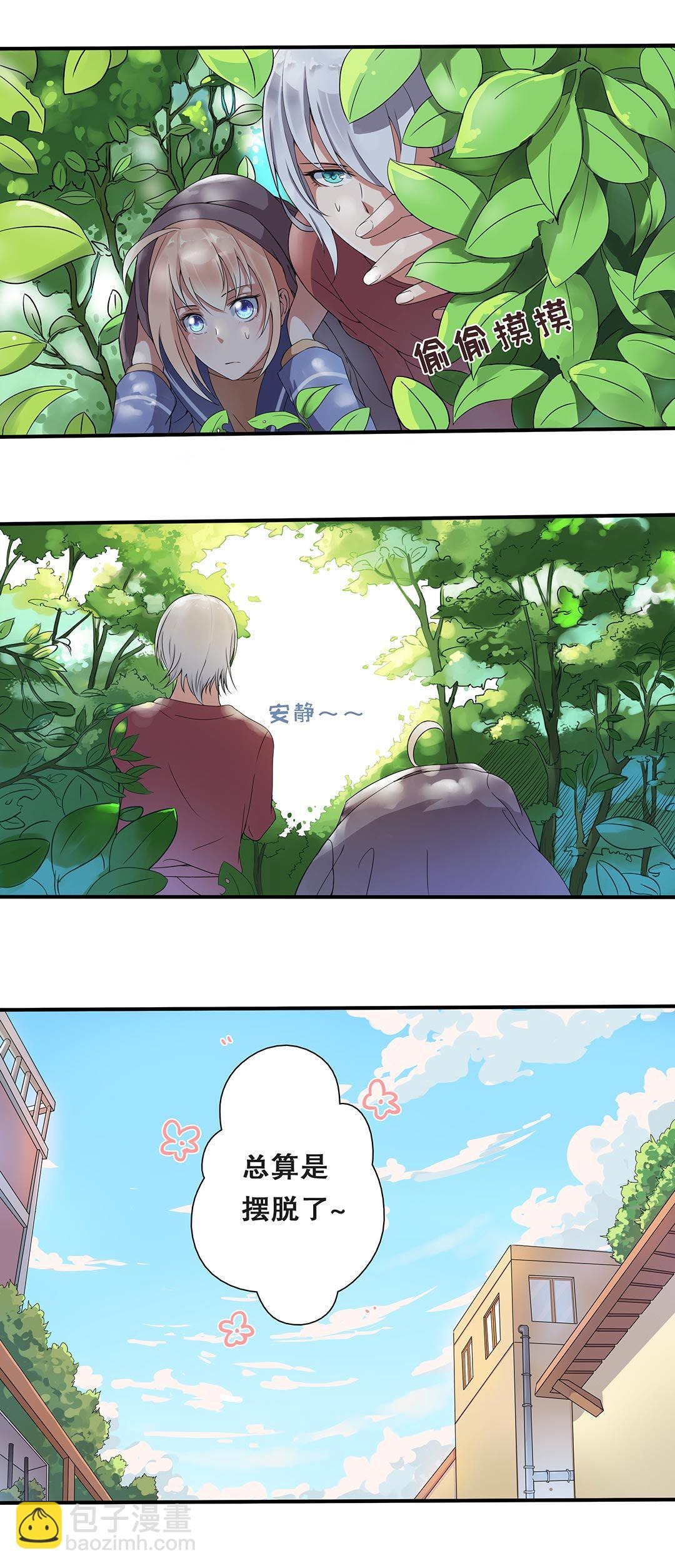 第三十三话-第34话