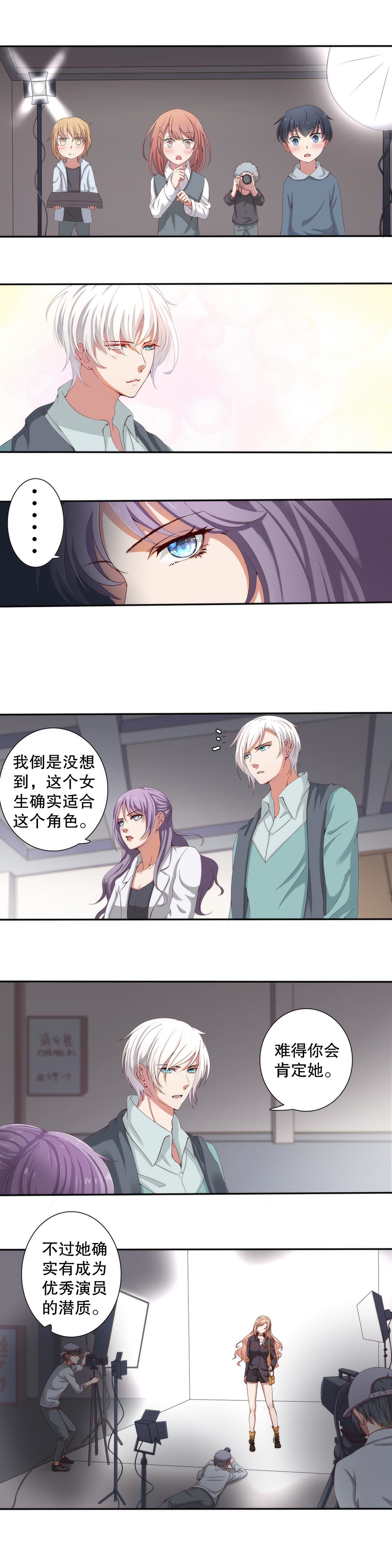 第三十七话-第38话