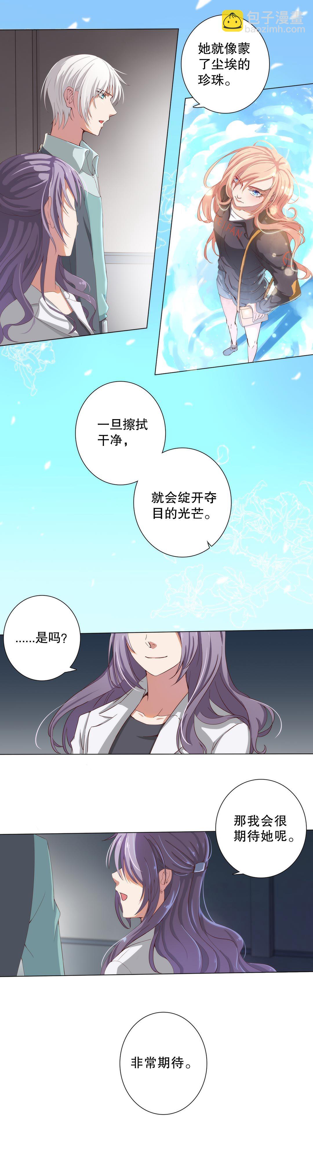 第三十七话-第38话