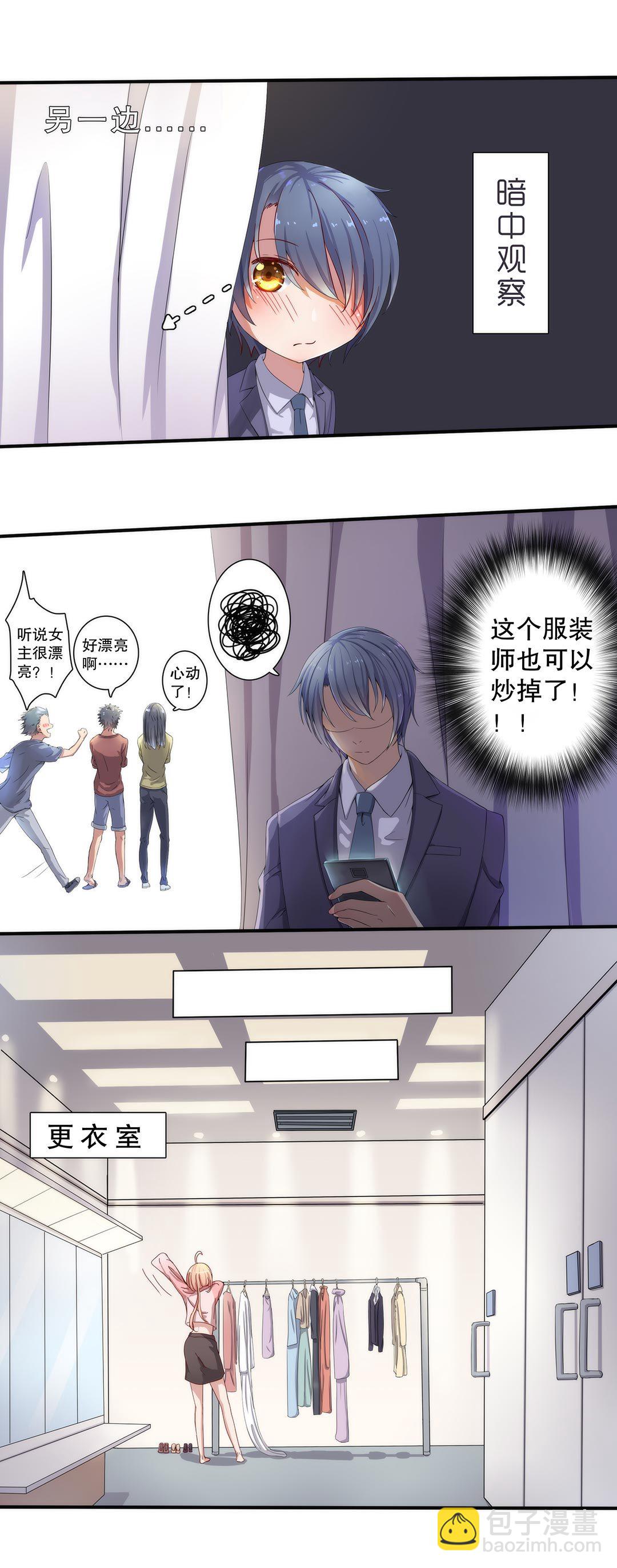 第三十七话-第38话