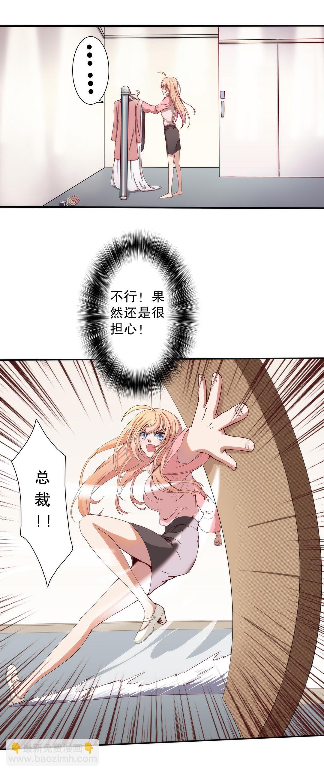 第三十七话-第38话