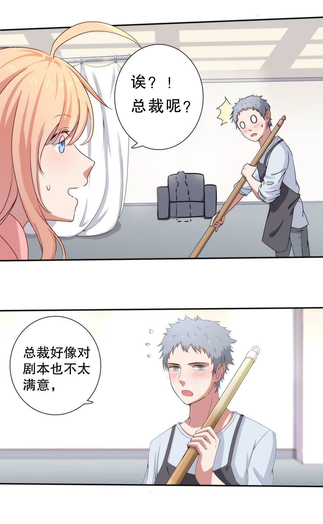 第三十七话-第38话