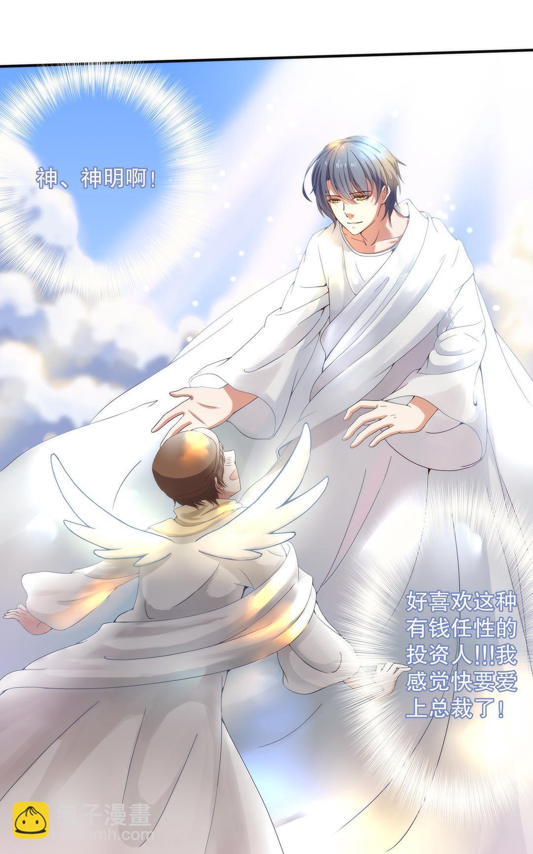 第三十七话-第38话