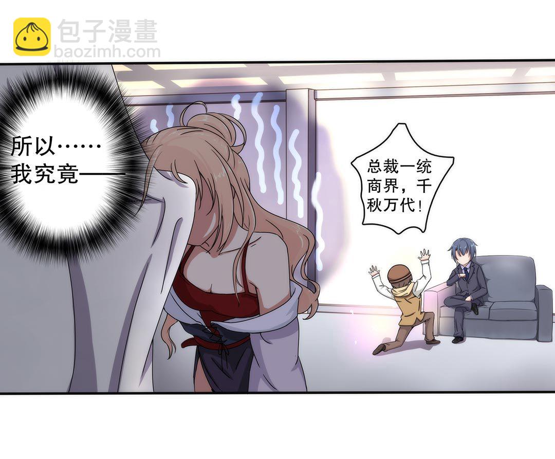 第三十七话-第38话