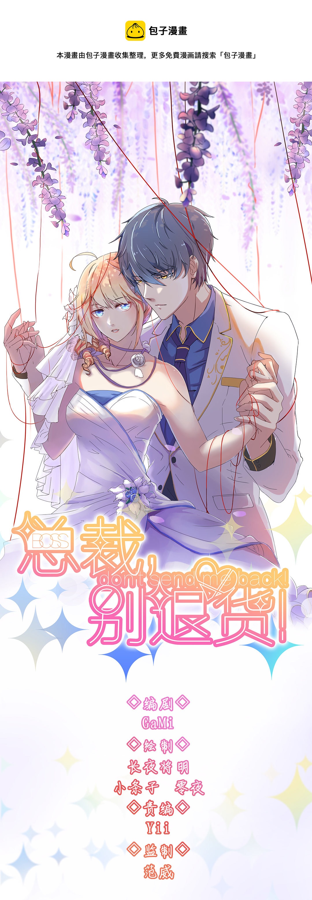 第三十九话-第40话