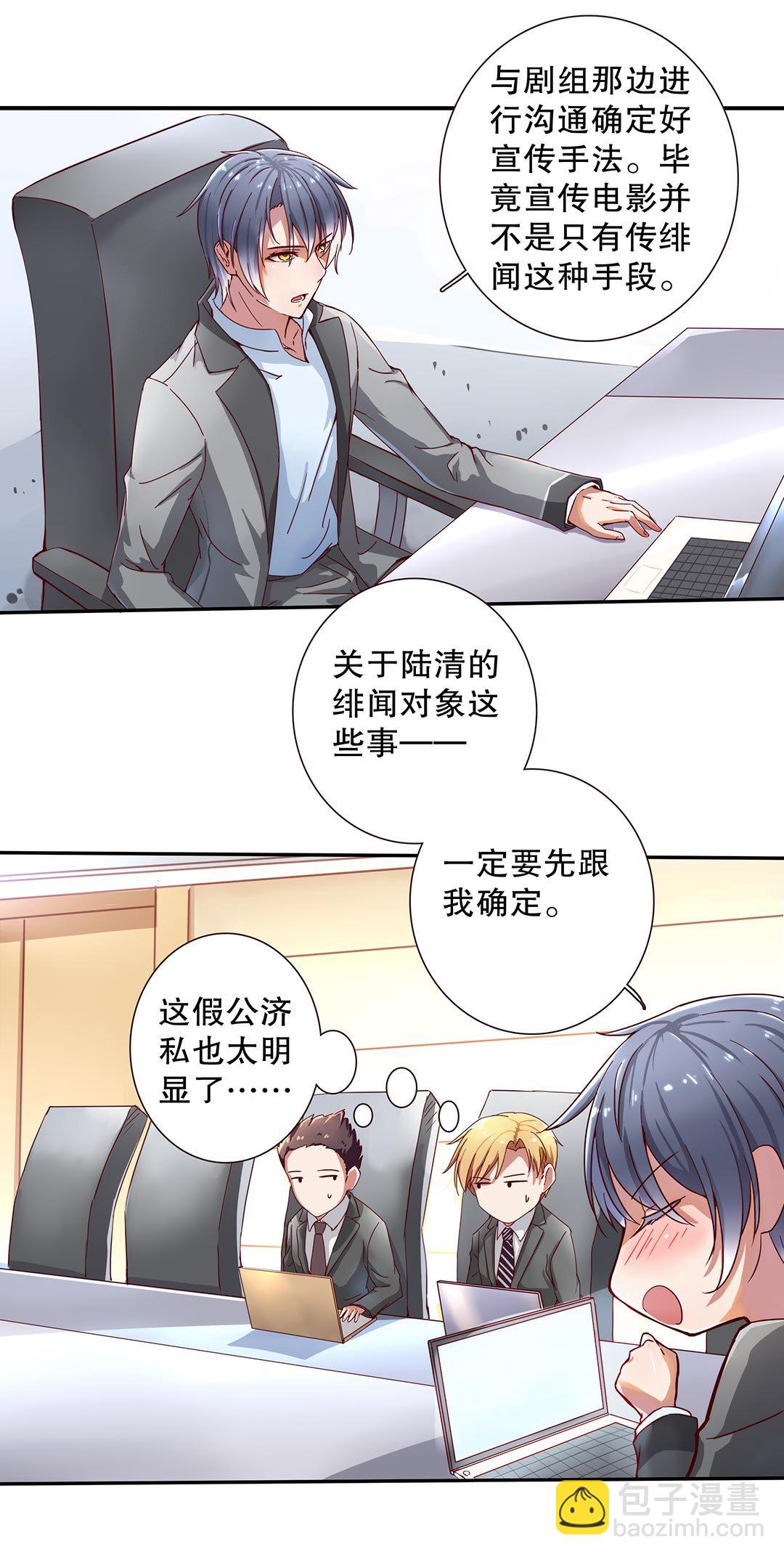 第三十九话-第40话