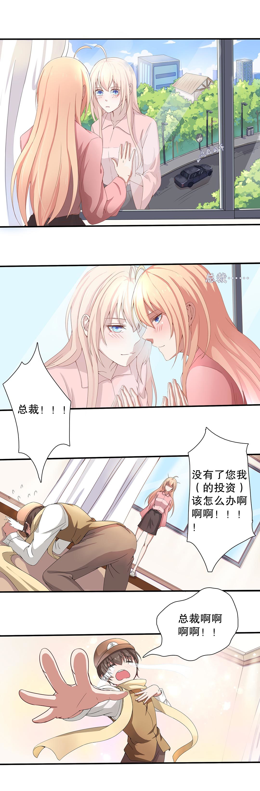 第三十九话-第40话