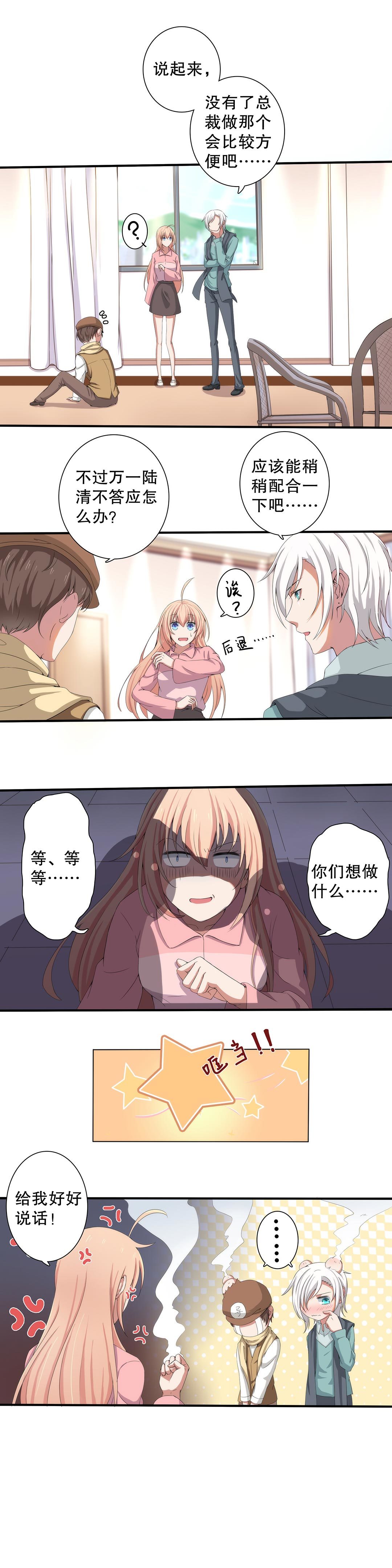 第三十九话-第40话