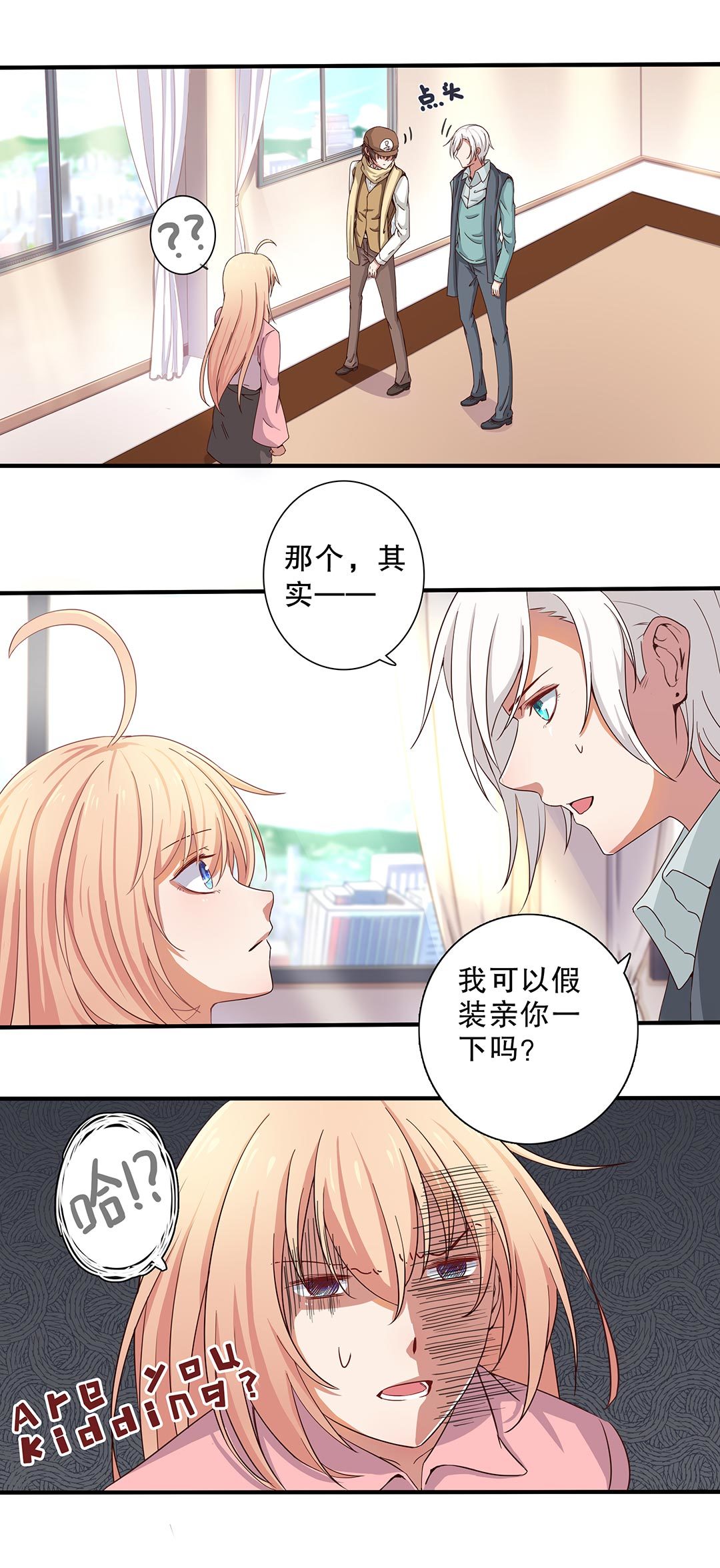 第三十九话-第40话