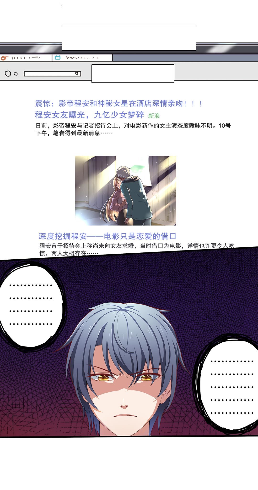 第三十九话-第40话