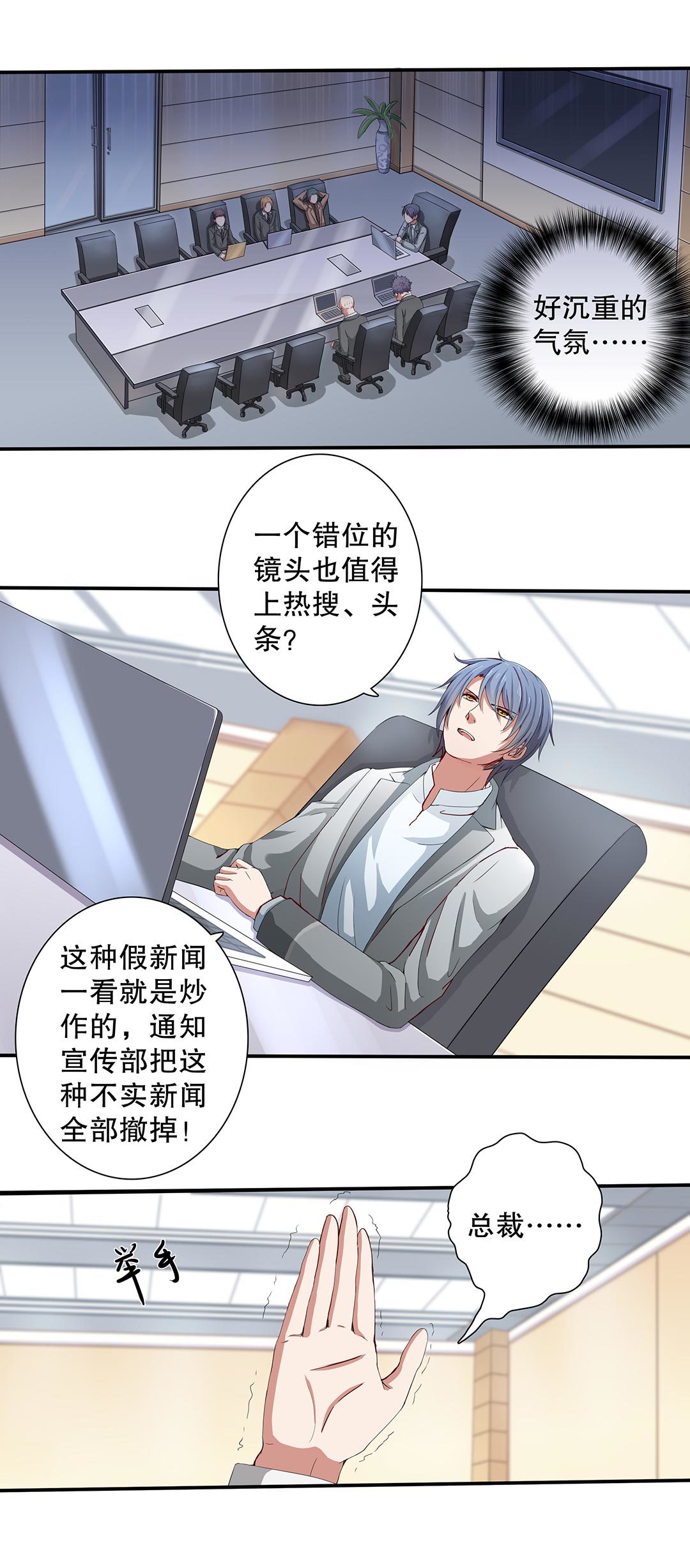 第三十九话-第40话