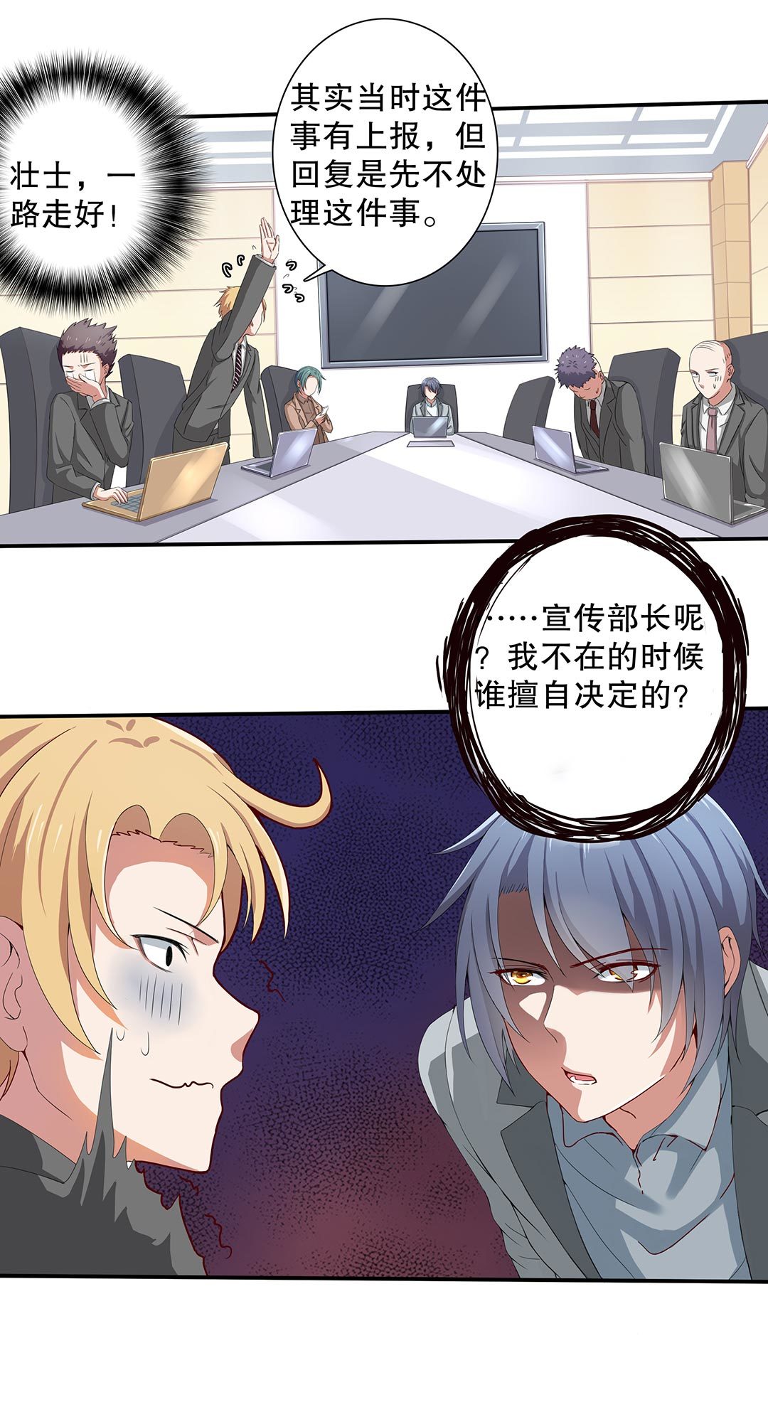 第三十九话-第40话