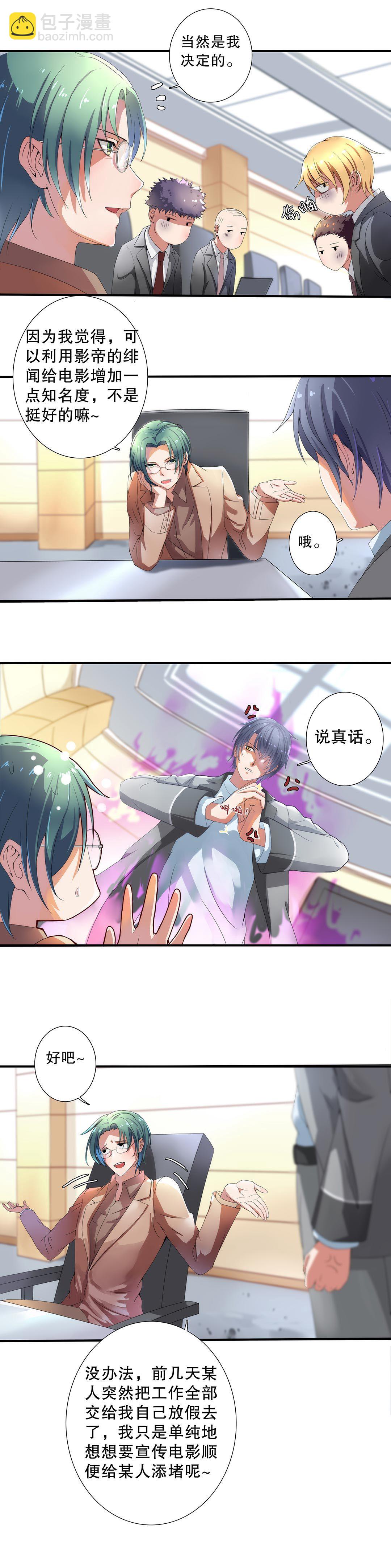 第三十九话-第40话