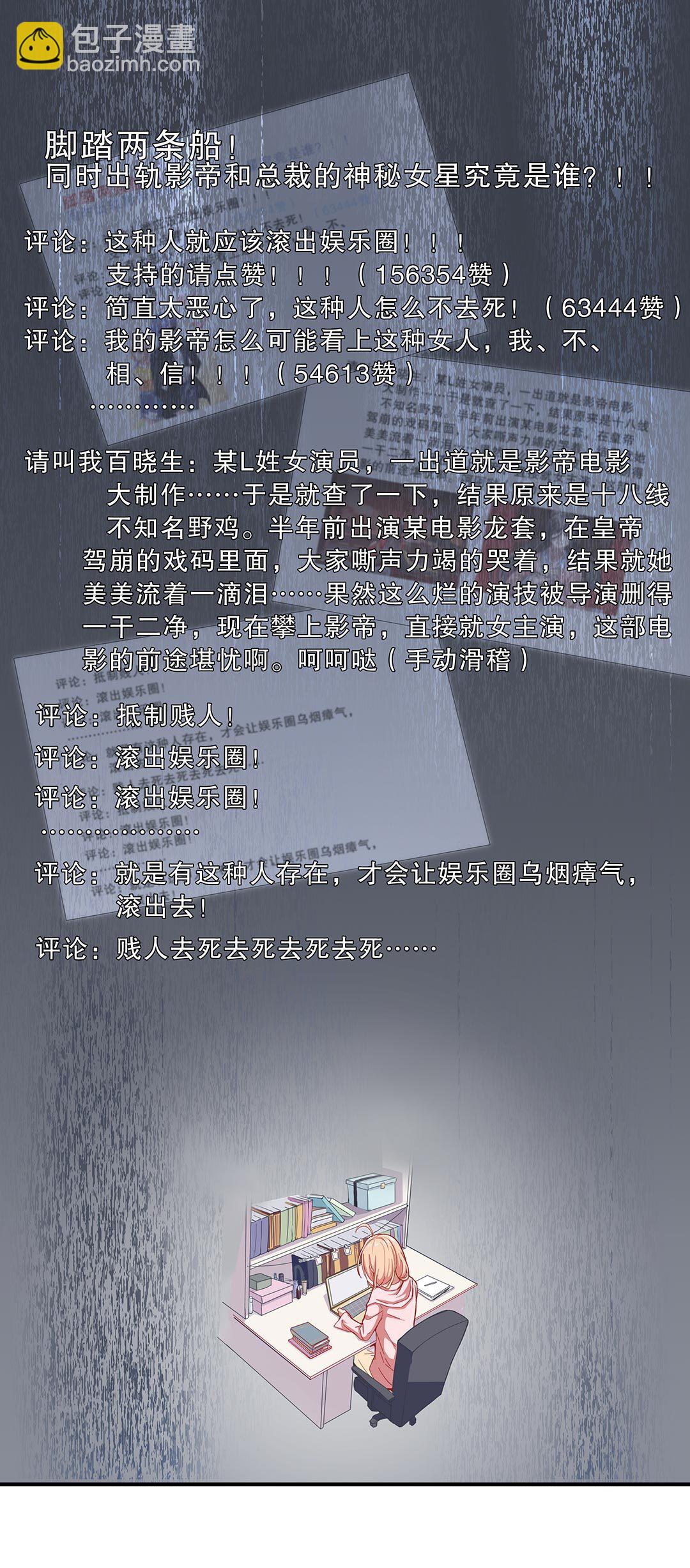 第四十一话-第42话