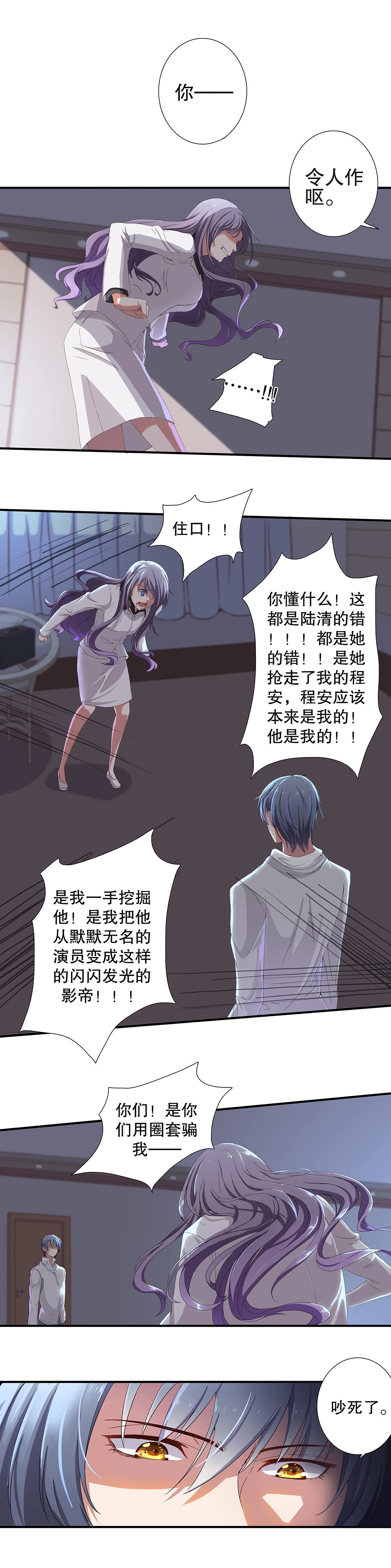 第四十五话-第46话