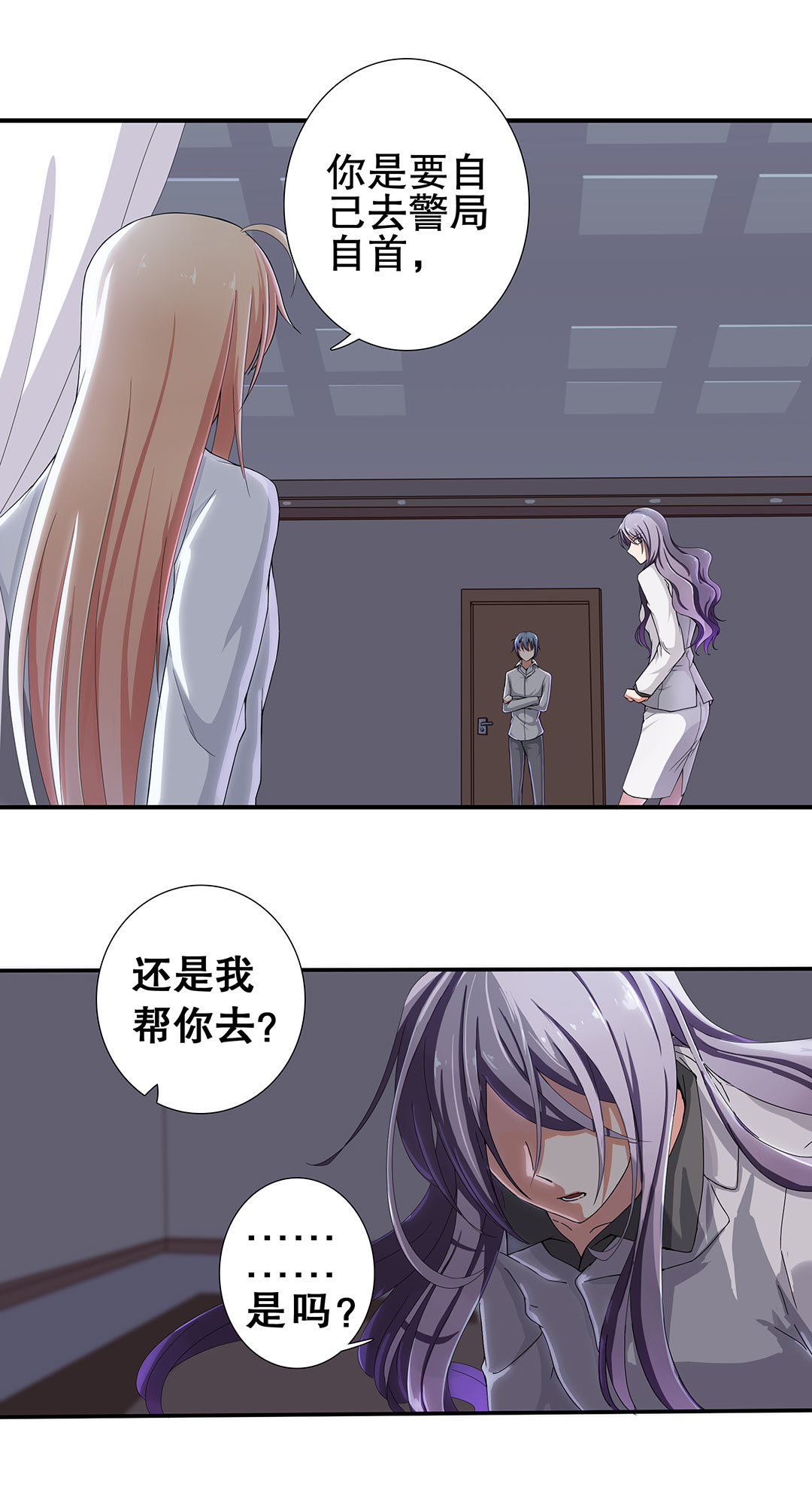 第四十五话-第46话