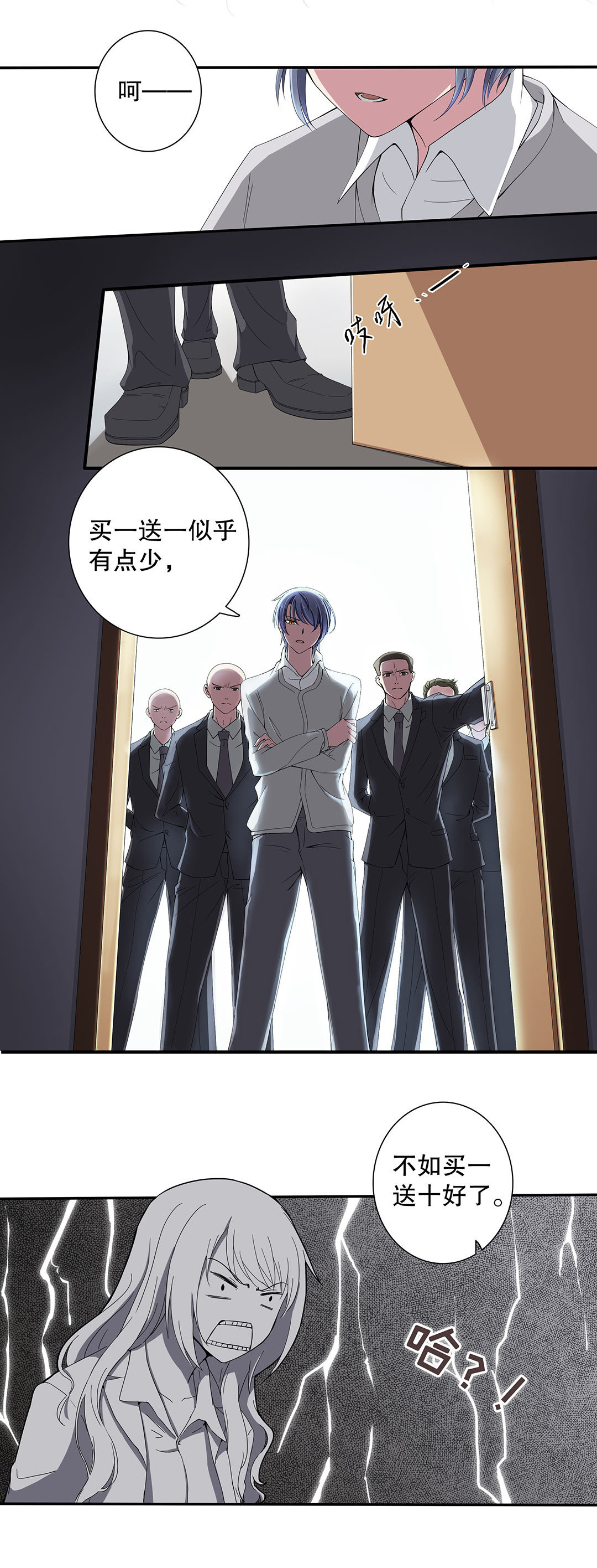 第四十五话-第46话