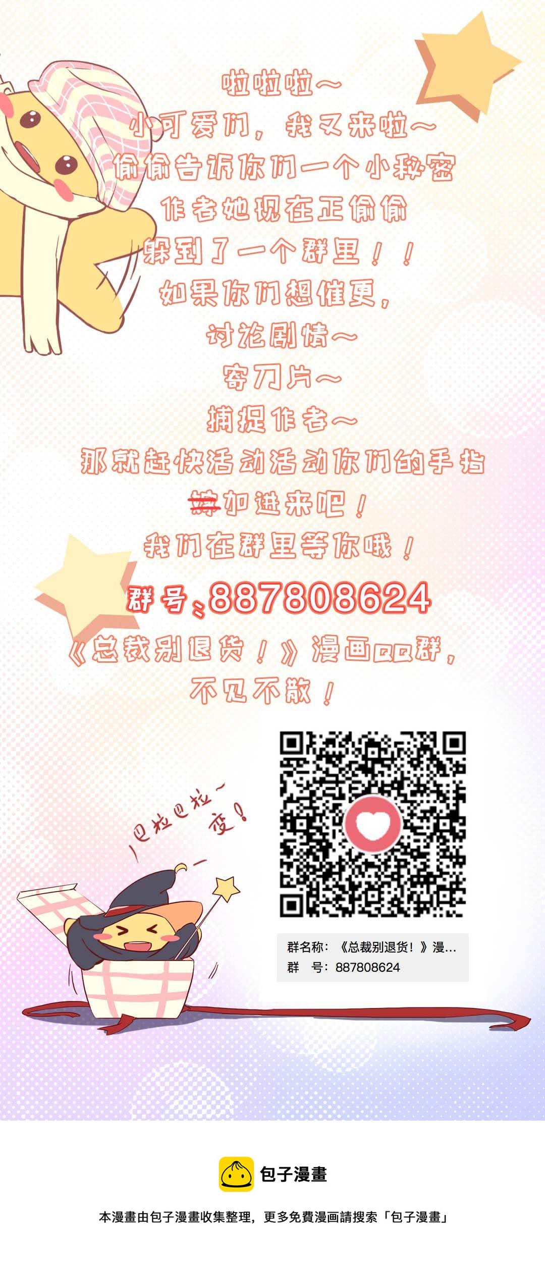 第四十五话-第46话