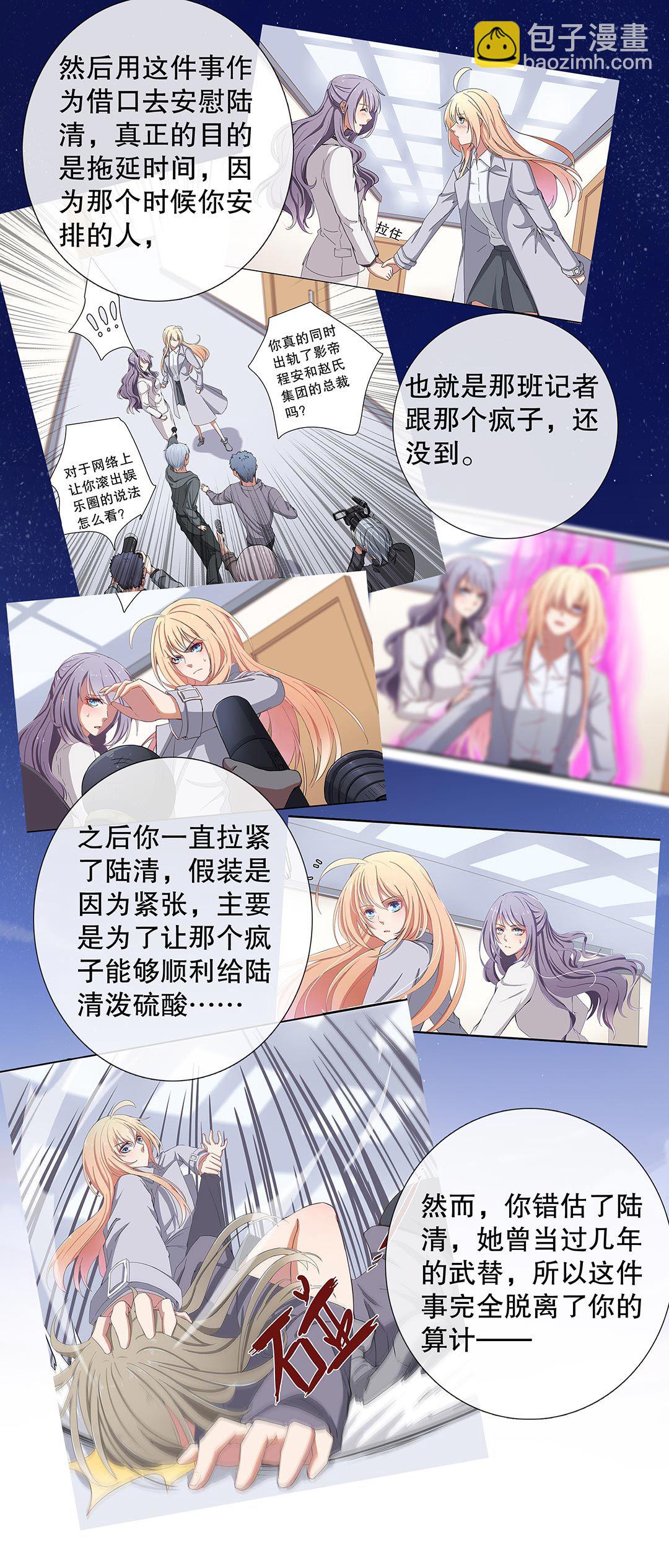 第四十五话-第46话