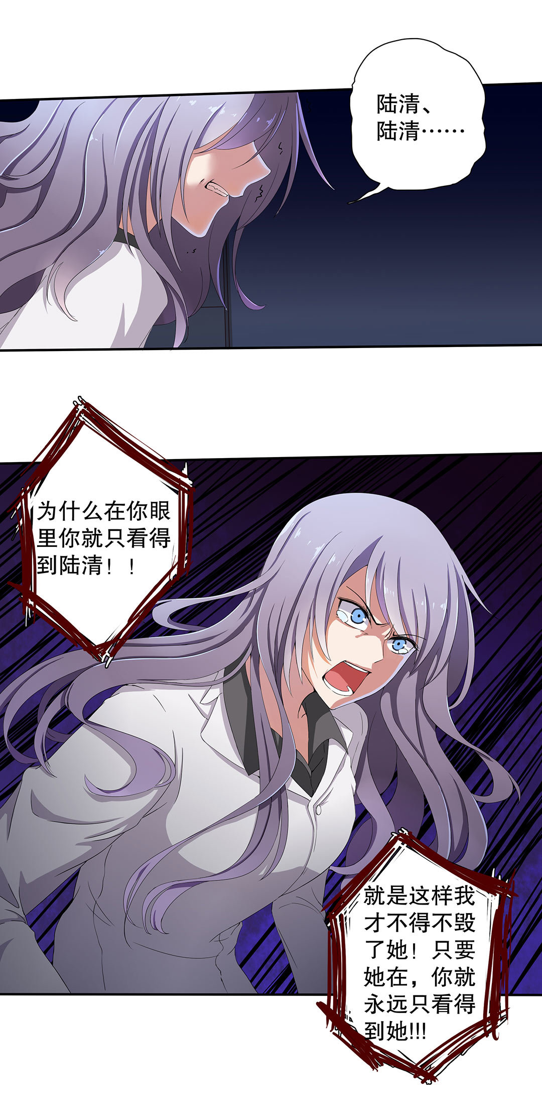 第四十五话-第46话