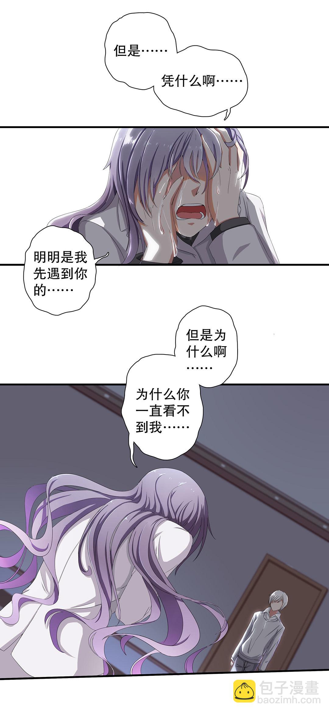 第四十五话-第46话