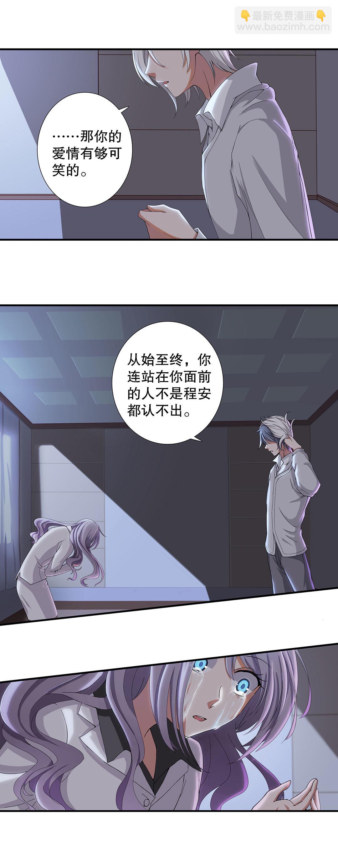 第四十五话-第46话