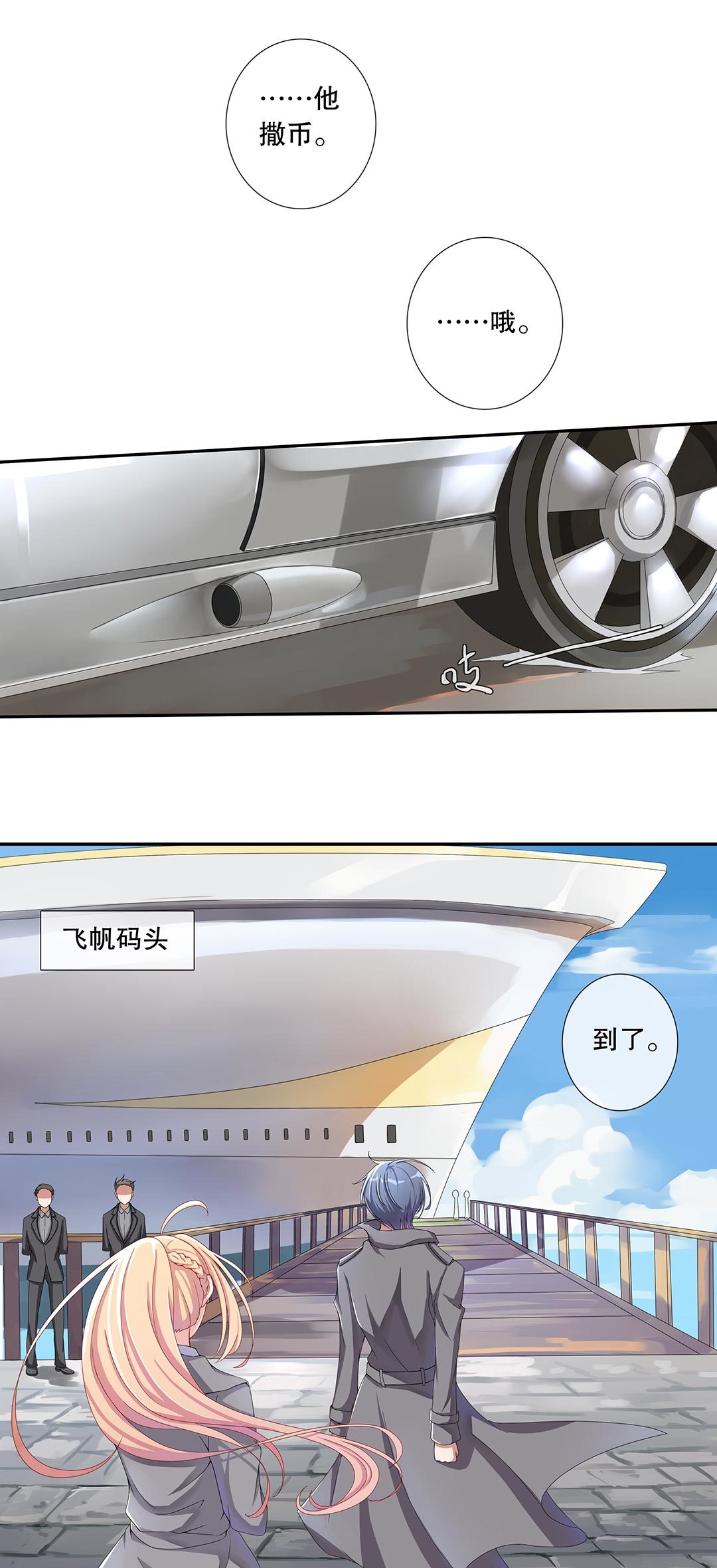 第四十七话-第48话