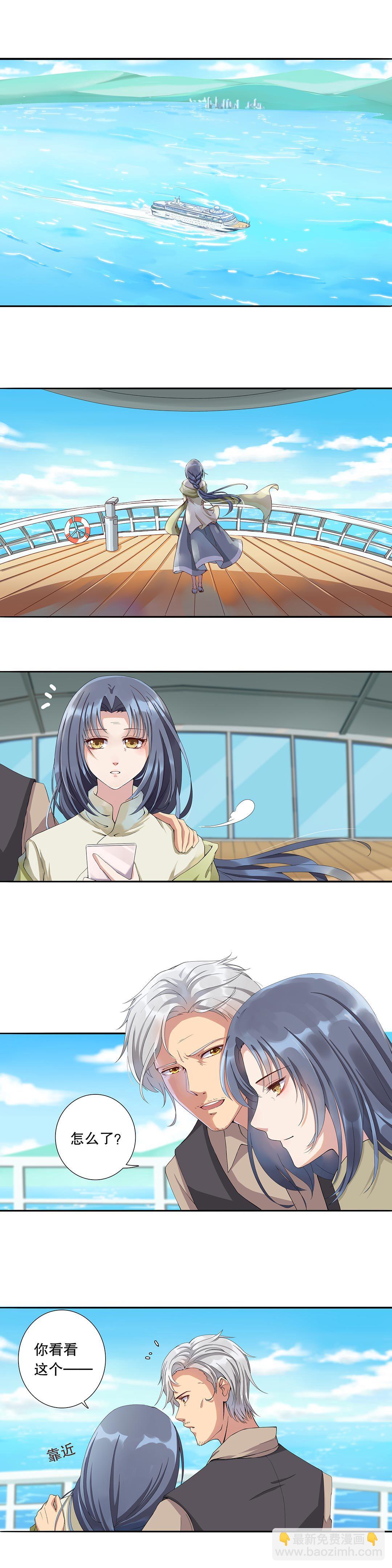 第四十七话-第48话