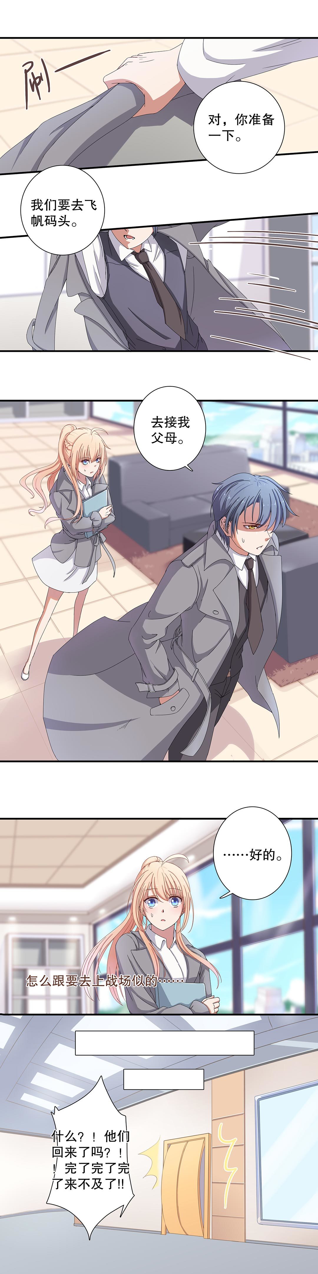 第四十七话-第48话