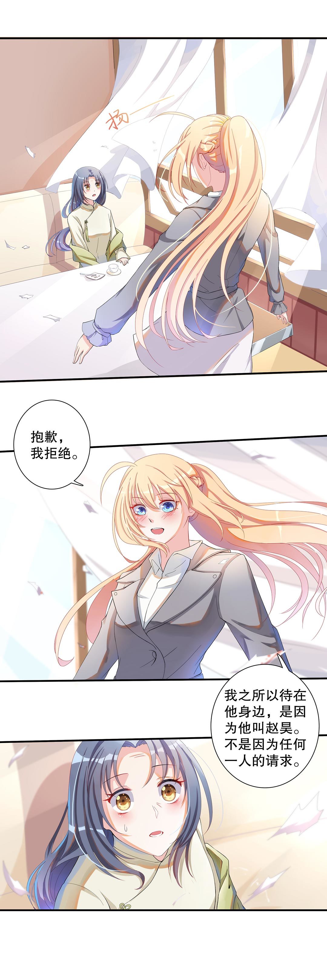 第四十九话-第50话