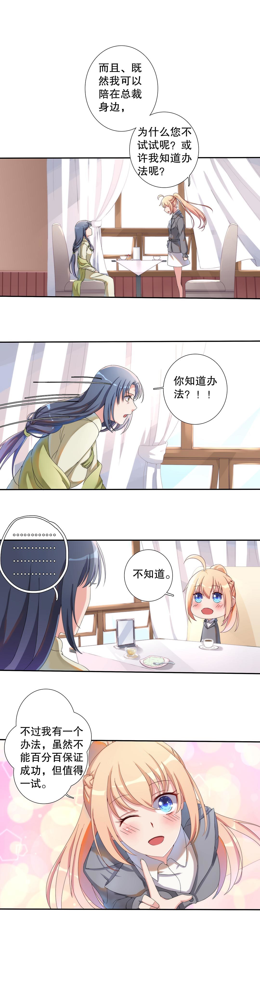 第四十九话-第50话