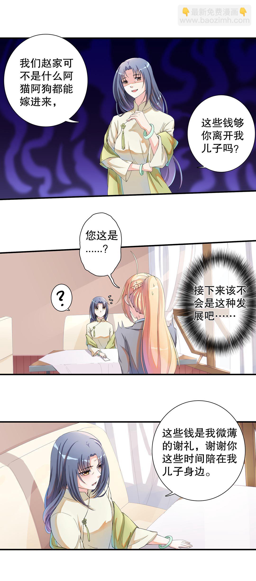 第四十九话-第50话