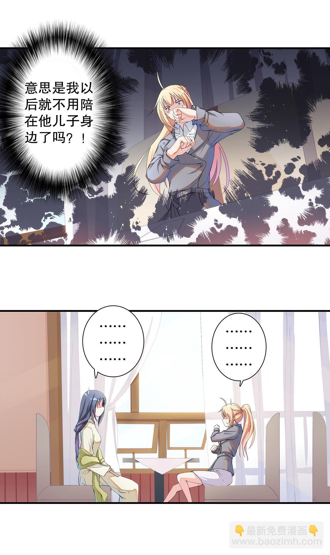 第四十九话-第50话