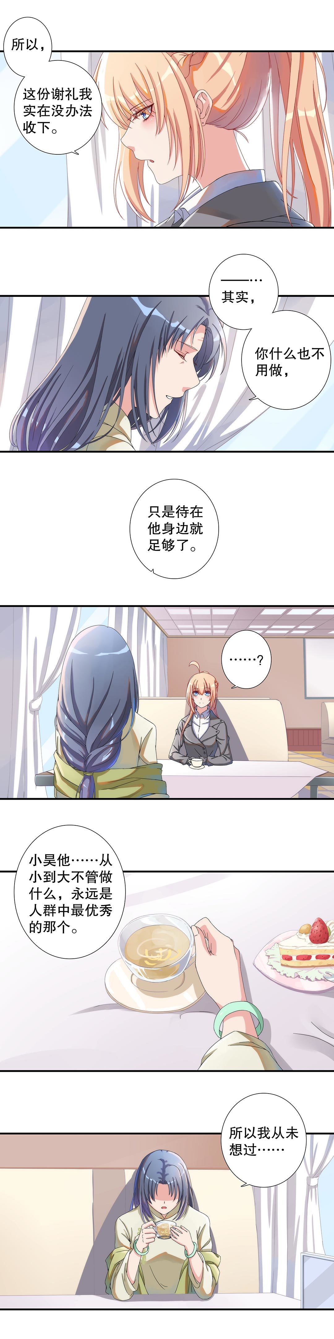 第四十九话-第50话