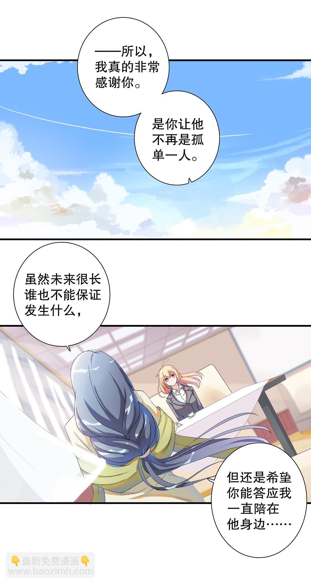 第四十九话-第50话