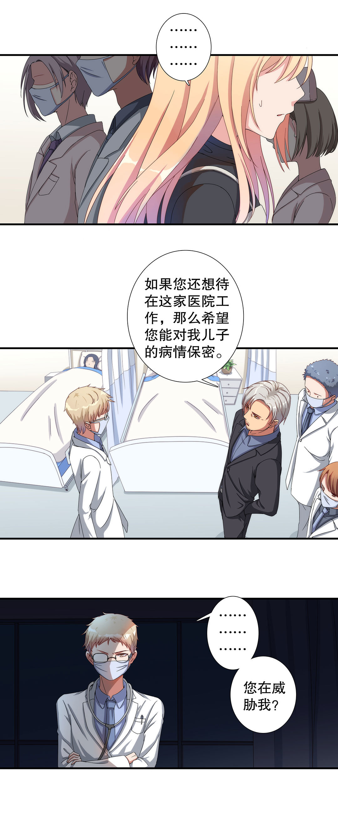 第五十一话-第52话