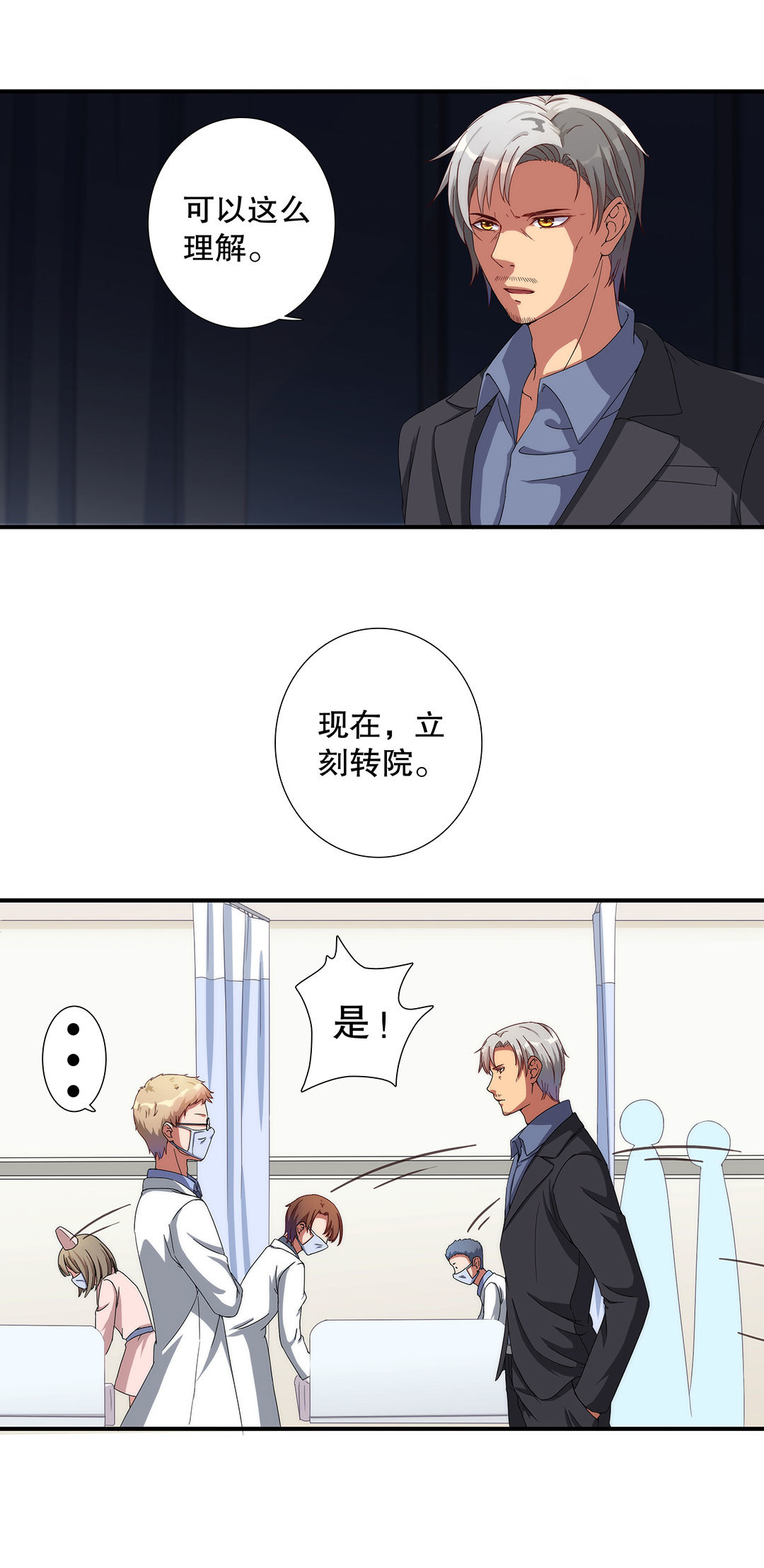 第五十一话-第52话