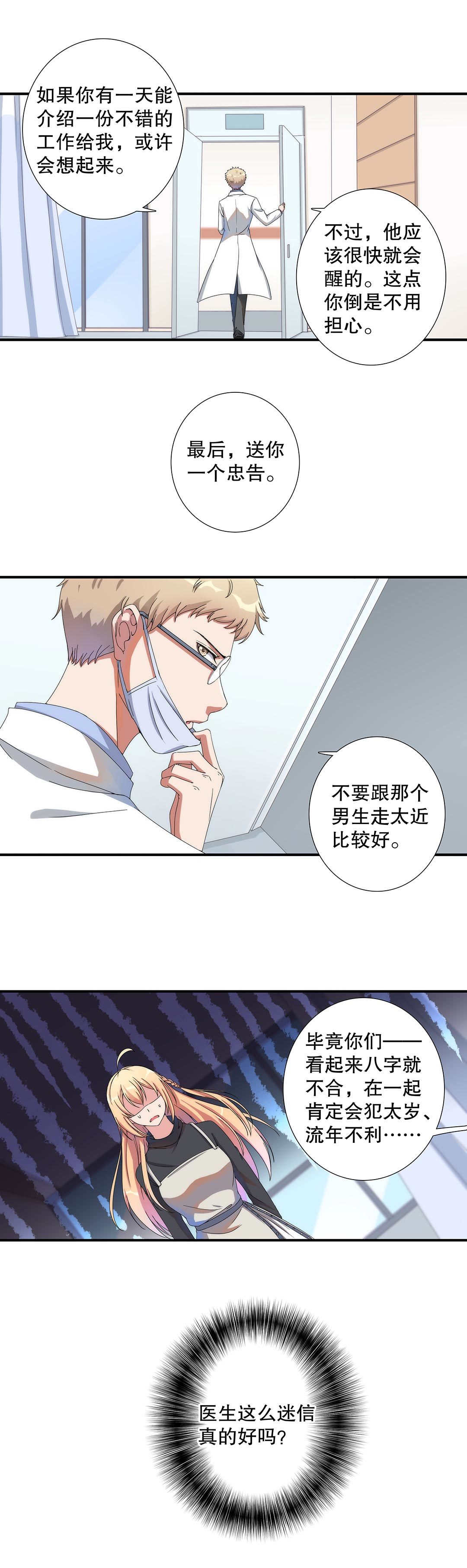 第五十一话-第52话