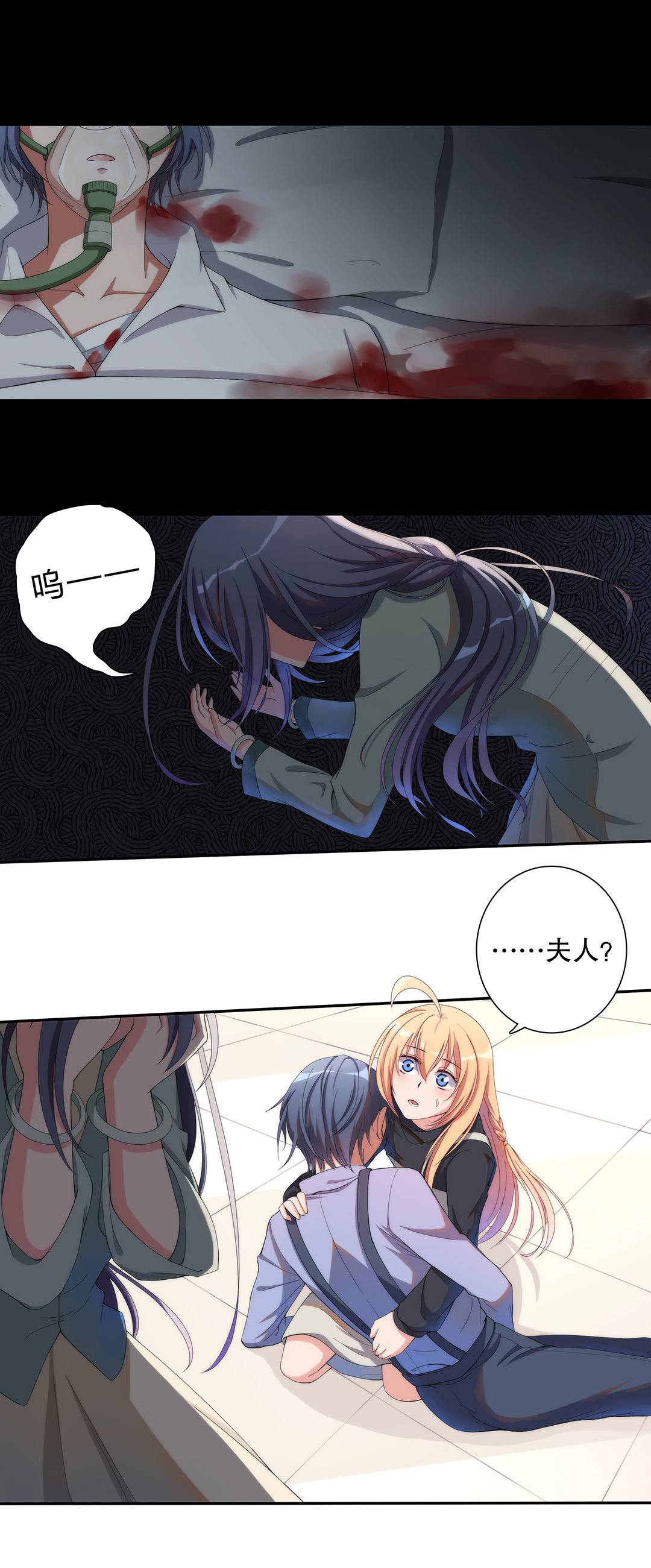 第五十一话-第52话