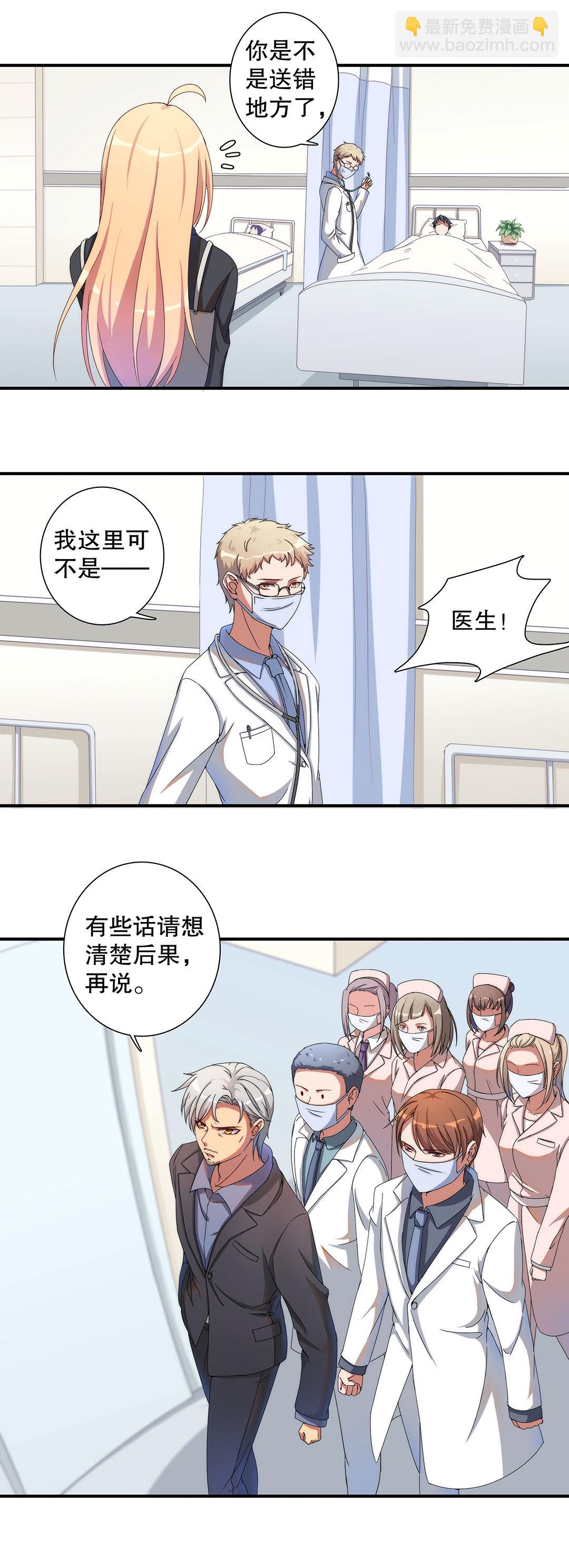 第五十一话-第52话