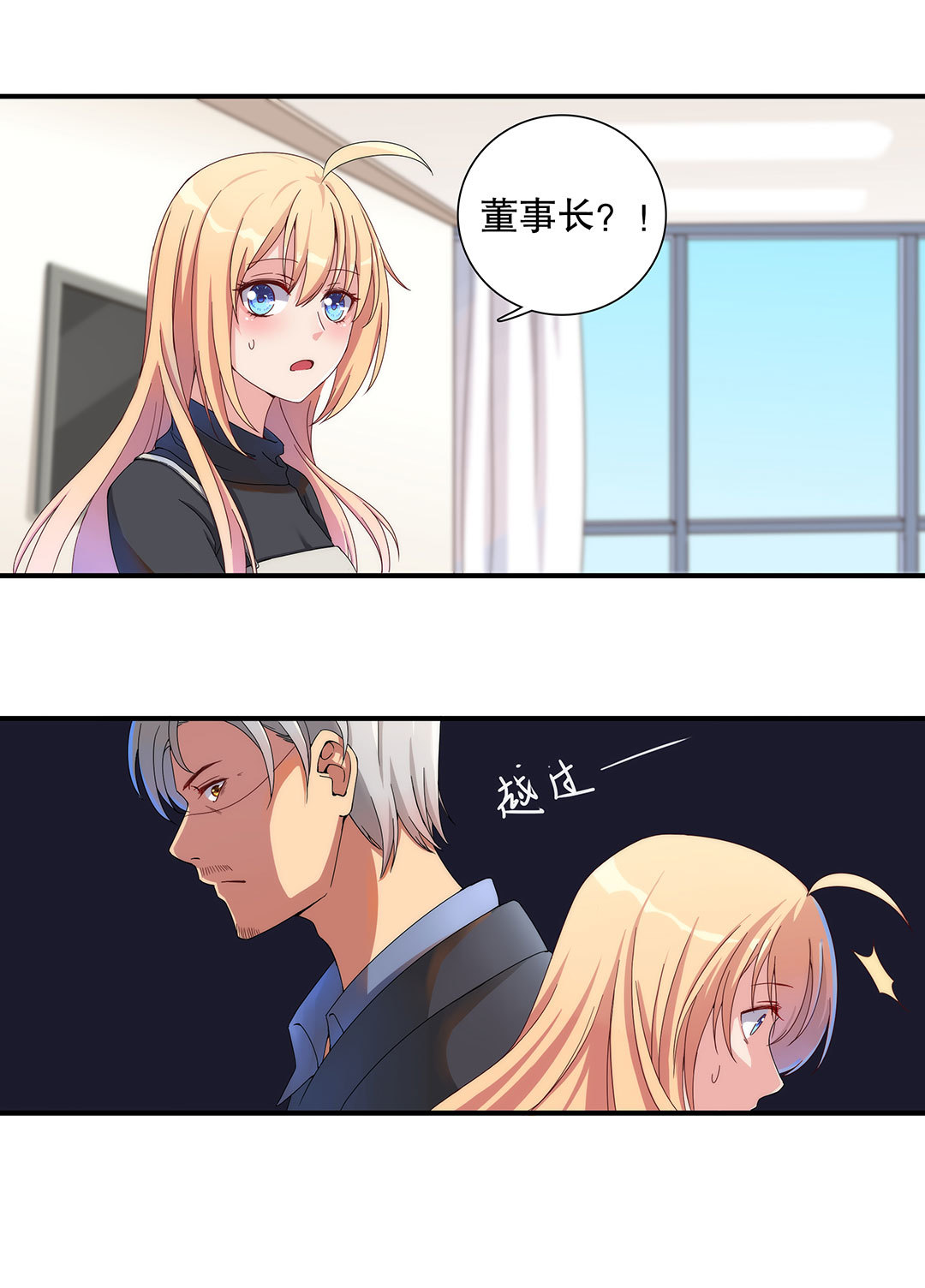 第五十一话-第52话