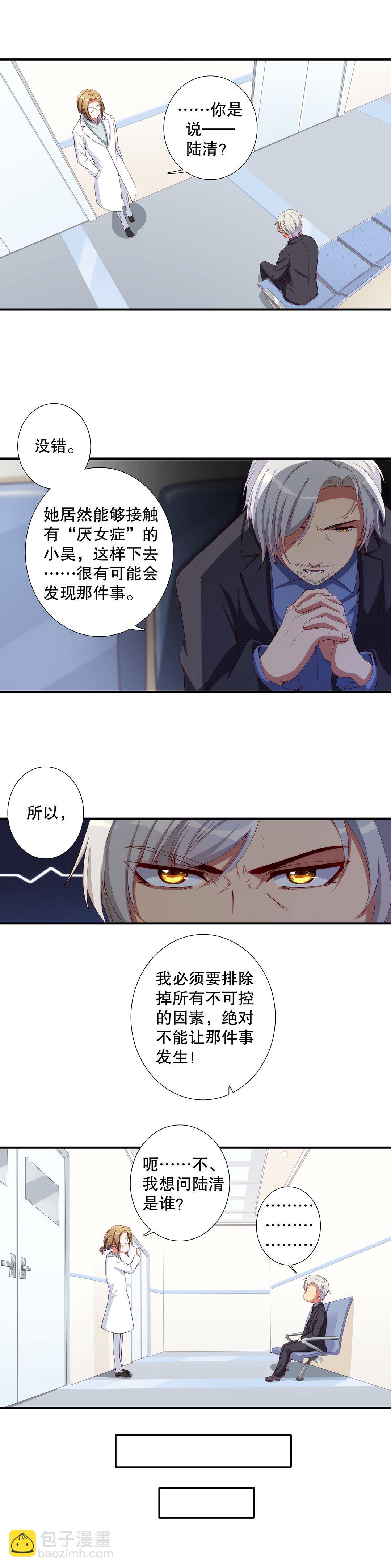 第五十三话-第54话